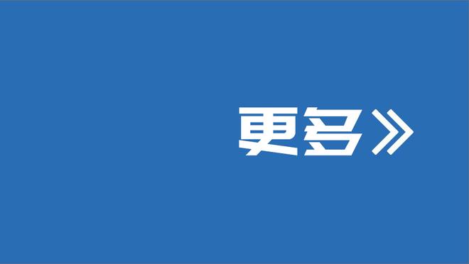 官方：国足vs中国香港队友谊赛今晚21:30开球 比赛封闭进行