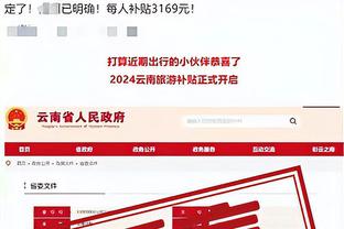 开云app官网入口手机版苹果版截图0